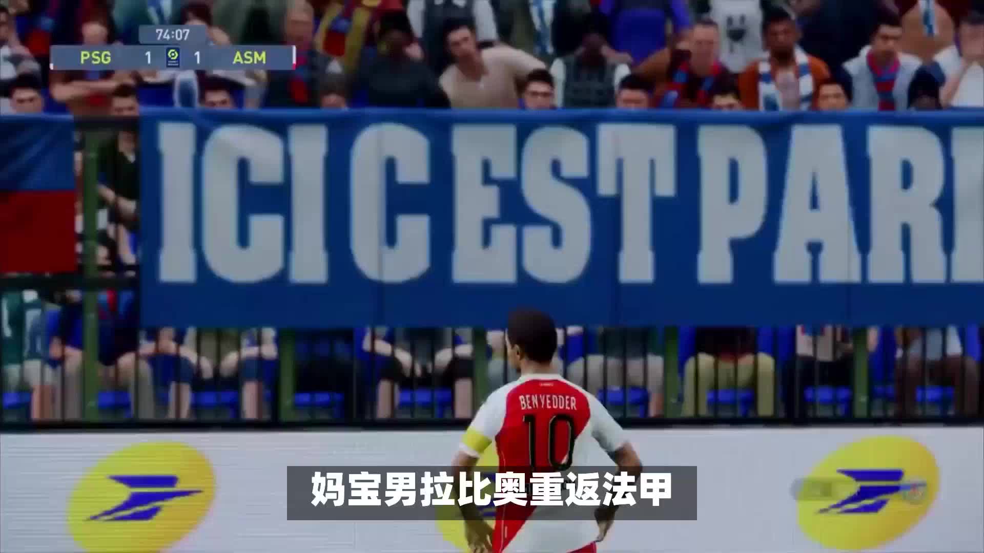 了两