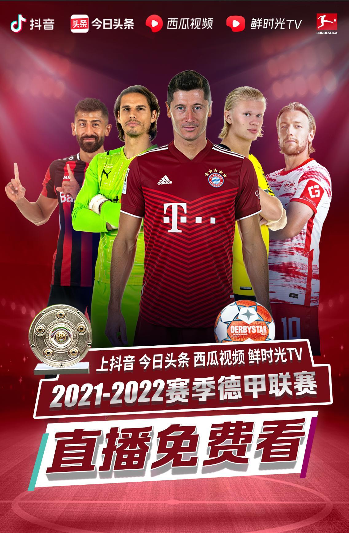 际比赛中