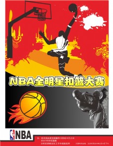 阿莫林执教