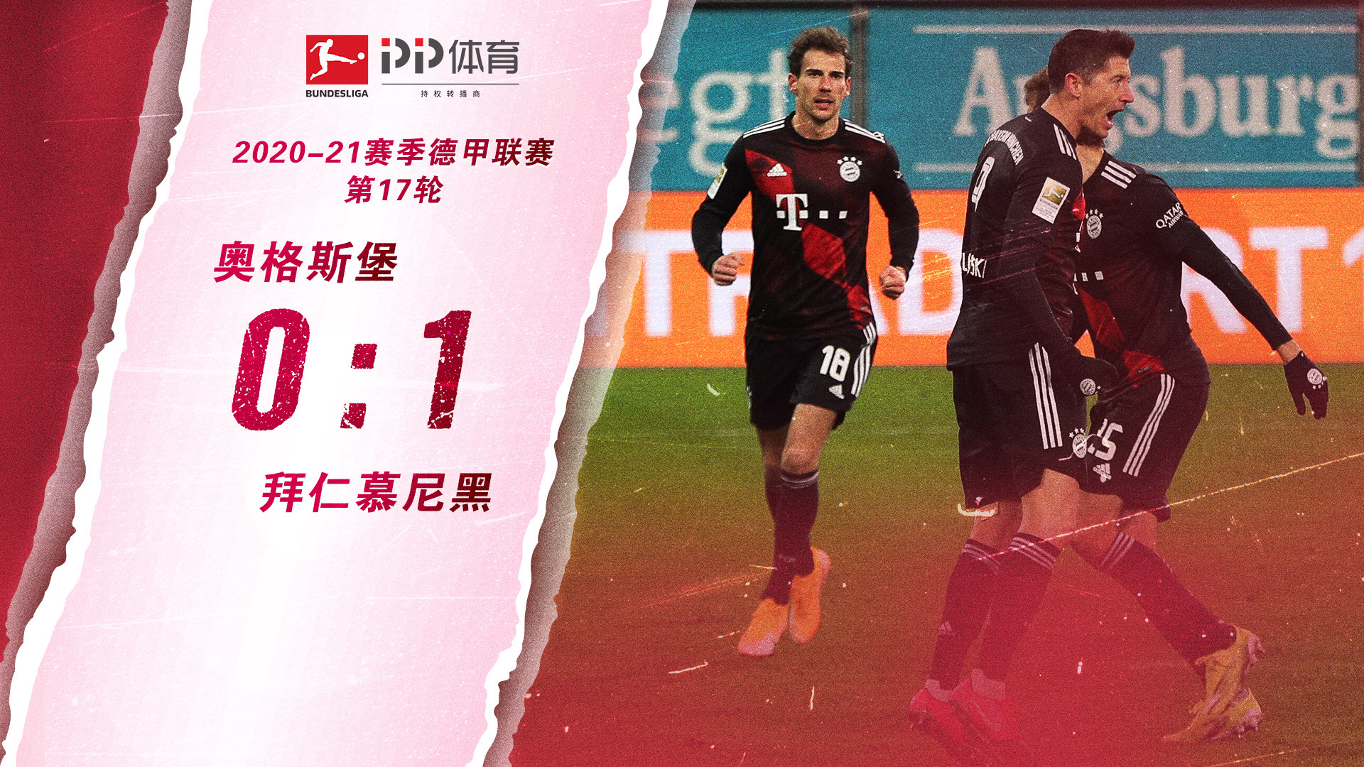 目的也