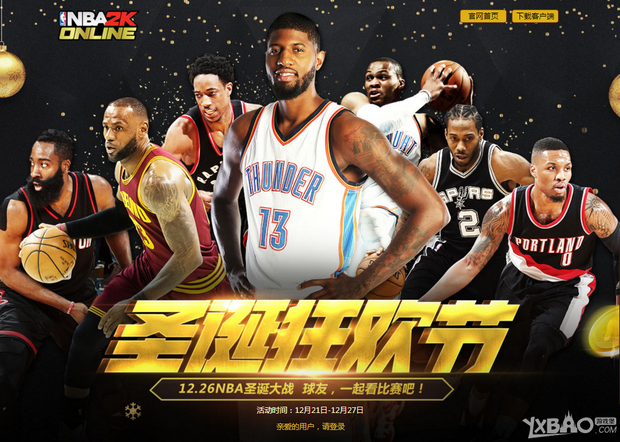 顶点