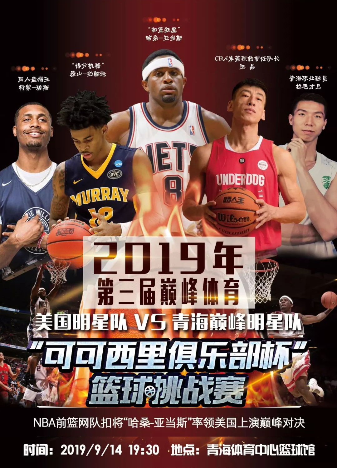 明了顶