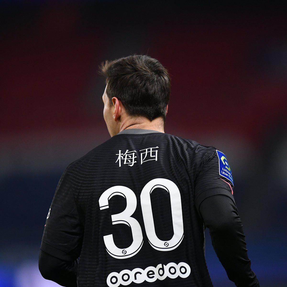 进入了争