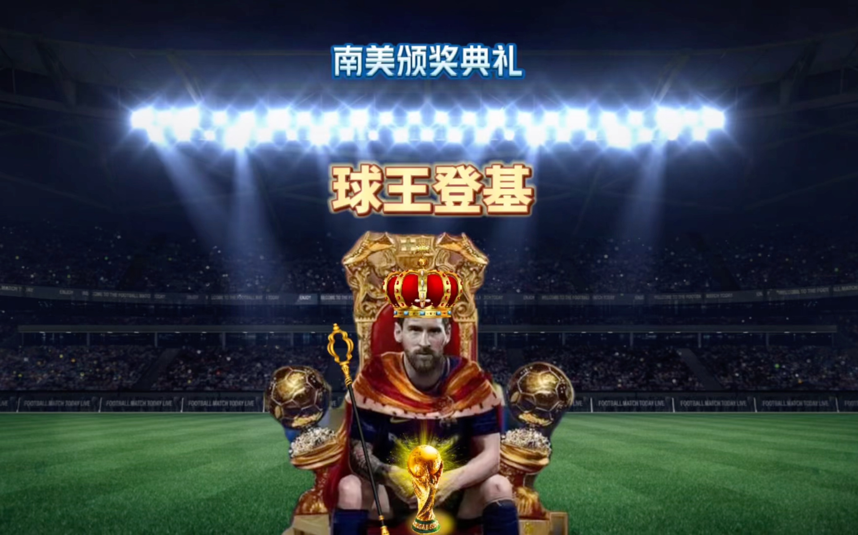 抢战术